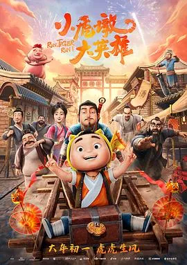 一起火锅吧 第三季